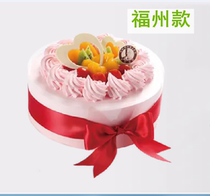 Fuzhou Andrew Mori cake Fuzhou cake Nanping Fuqing Putian birthday cake love blessings