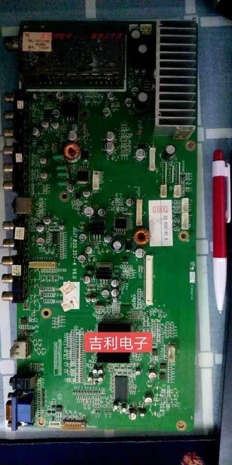 原装长虹 LT42700 LT42600主板JUC7.820.357-4 V2.0配屏 T420XW01