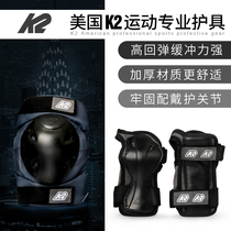 American K2 Sports protective gear set shock skateboard long board speed drop roller skating bicycle anti-fall knee pads