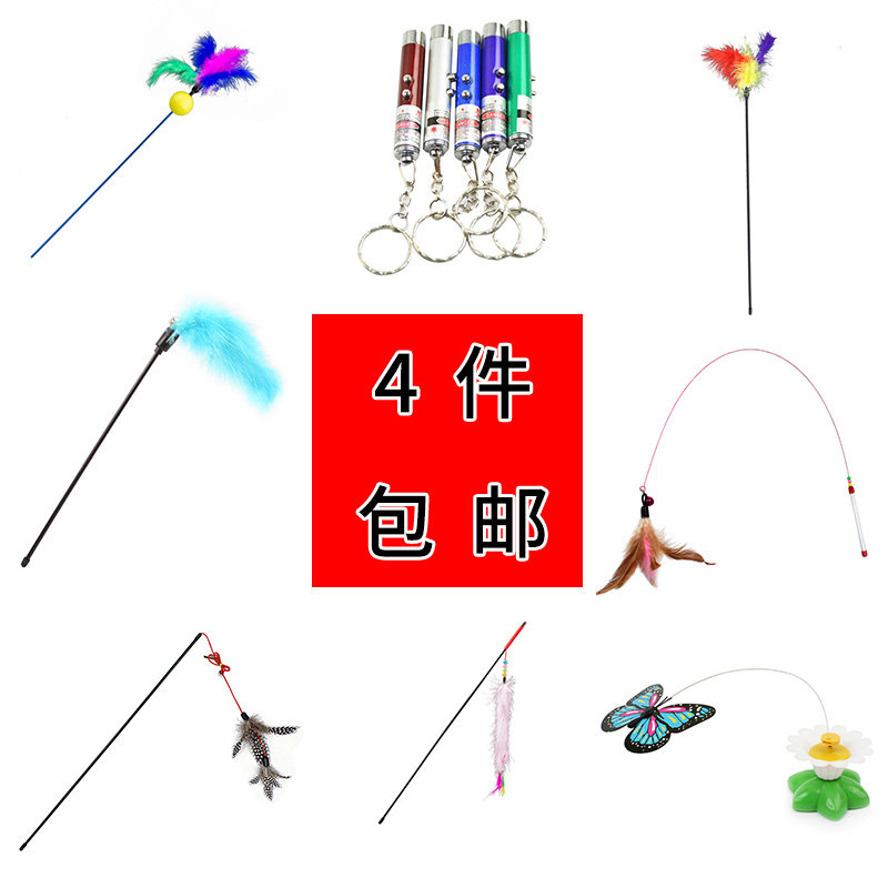 Teasing Cat Baseball Feather Super Long Rod Bell Clang Suction Cup Rat Fighting Cat Toy Kitten Toy Kitten Cat Kitty Supplies Four Pieces