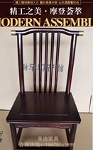 Fumei new Chinese style solid wood club chairs hotel dining chairs clubhouse restaurant high-end seats private dining table and chairs