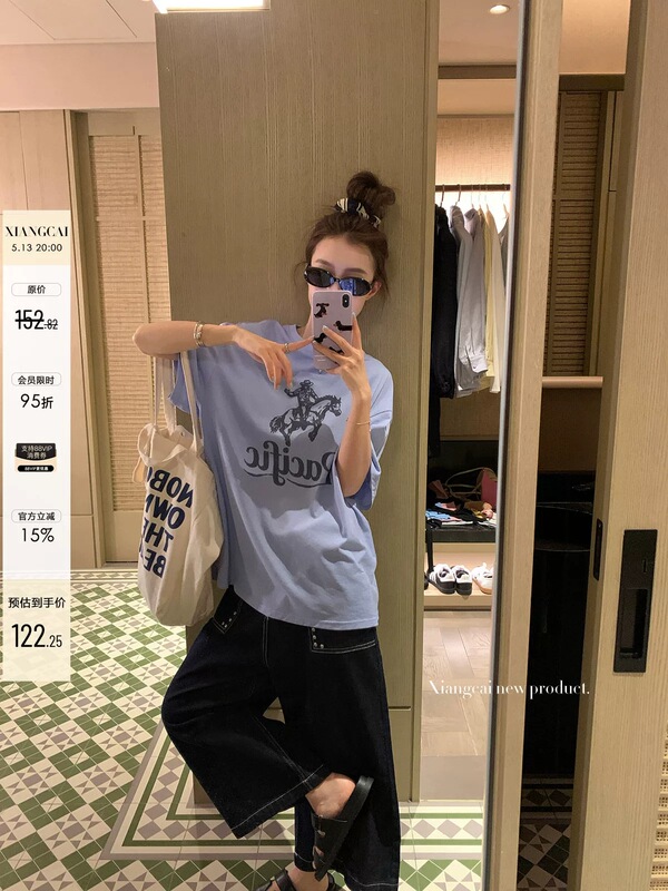 Coriander Without Spice 5/13 20Pm【Klinzor Island】Original Pattern Non-Adhesive Watermark Loose T-Shirt Coriander Without Spice 5/13 20Pm【Klinzor Island】Original Pattern Non-Adhesive Watermark Loose T-Shirt