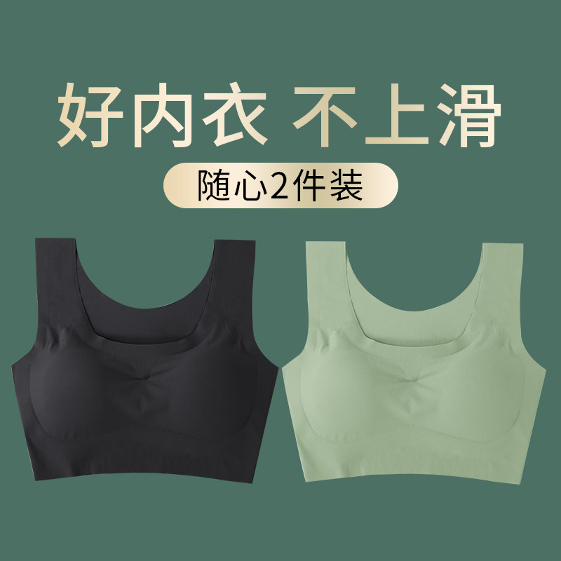 Sports underwear women's summer thin section big breasts small shockproof running anti-sagging gathered vest style seamless underwear without steel ring