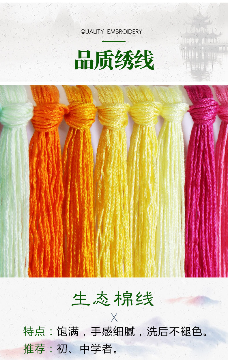 Sông Chào mừng Stitch thêu 2019 phòng khách cross stitch mới kiếm tiền chảy phong cảnh thêu thêu đơn giản mạnh - Công cụ & phụ kiện Cross-stitch bán tranh thêu