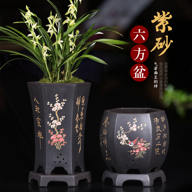 Lixing Purple Sand Currant Land Flower Pot special basin hexagonal flower pot ceramic Large number special price green flower pot flower pot clear cabin-Taobao