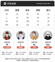 > Нажмите, чтобы просмотреть размер <Взятие этого по умолчанию чернокожие обычные