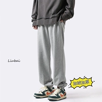 Светло -серый плюс бархат