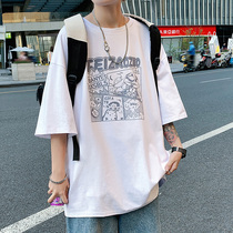 Moving Diffuse Wind Short Sleeve T-Shirt Male Summer Tide Card Ins Loose Round Collar Printed Half Sleeve Compassionate Harbor Wind Black White Blouse