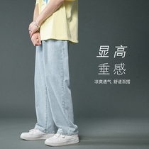 Jeans Mens summer thin Tide Cards Ins Straight Barrel Loose Casual Pants Harbor Wind Pure Color High Street Towering Trousers
