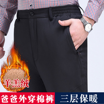 Winter middle aged outwear Warm Cotton Pants Dad Pants Male Elderly Grandpa Plus Suede Thickened Loose Big Code Winter Clothing