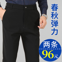 Spring and autumn quick-drying sweatpants thick old casual pants men Middle-aged men mens father pants autumn and winter trousers