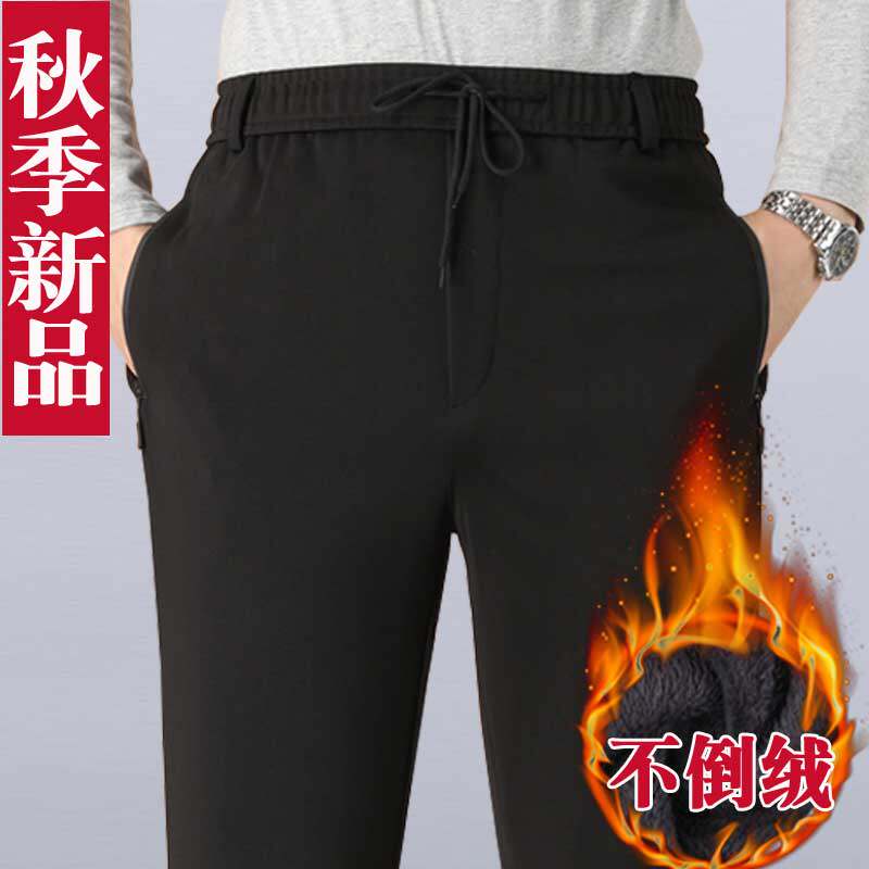 Winter middle-aged and elderly men's plus velvet thick casual pants men's dad pants elderly sports pants loose elastic men's pants