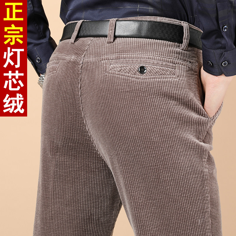 Spring thick velvet pants Men's middle-aged corduroy men's pants loose pants corduroy pants Dad pants casual pants