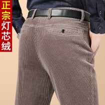 Winter thick velvet pants men Middle-aged and old corduroy mens pants loose pants rushed thick dad pants casual pants