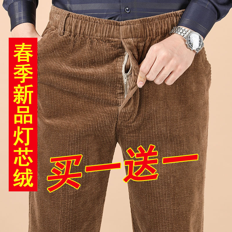 Middle-aged casual pants men loose straight downlight core velvet thick dad pants spring and autumn middle-aged men's velvet men's pants