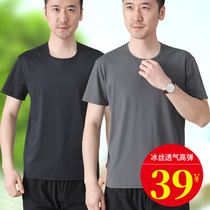 Summer thin ice silk men short sleeve thin section Compassionate Middle Aged Dad T-Shirt Male Loose Round Collar Half Sleeve Father Big Code
