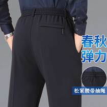 Spring and autumn mens casual pants male daddy pants mid-aged grandpa Loose Straight Drum Fall Big Code Sports Trousers