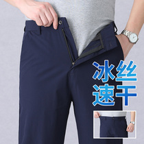 Middle Aged Summer Thin Models Daddy Pants Ice Silk Speed Dry Men Pants For Work Casual Pants Long Pants Summer Loose