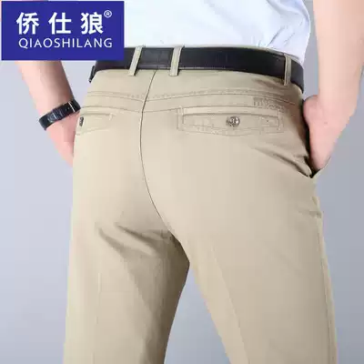 Middle-aged men's casual pants men's summer thin ice silk cotton dad wear straight pants middle-aged and elderly men's pants thin