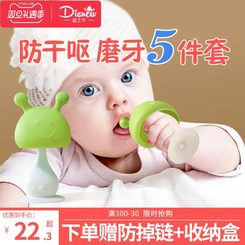 Детский прорезыватель с грибочками-гвоздиками, детская силиконовая игрушка, погремушка, 4 мес.