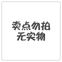 ❤ Возьмите коробку+цепь против капли (подходит для 0-2 лет)