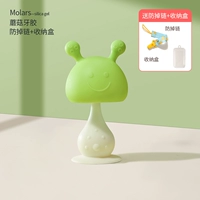 [Горячая продажа и обновление] зеленый гриб (с разрывом+коробкой для бокса+анти -прицельная цепь)