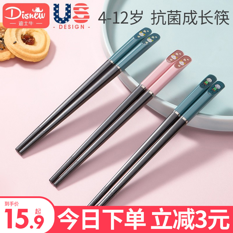 Children chopsticks training chopsticks 3 years 6 One 12-year-old Kindergarten special children Home cutlery sets Baby study chopsticks