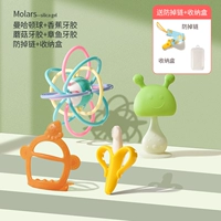 Зеленый обновление грибов (с рябью)+банановый гель+браслет Nano+Ball (бесплатная коробка+цепь)