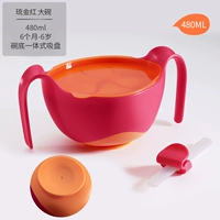 480 мл Liu Jinhong+Bowl Bottom Integrated Sursction Cup