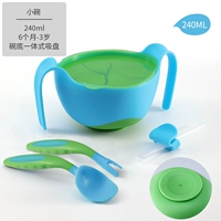 240 мл Gem Blue+изгибающая прямая ложка вилка (подарочная коробка+все -ин -одна всасывающая чашка)