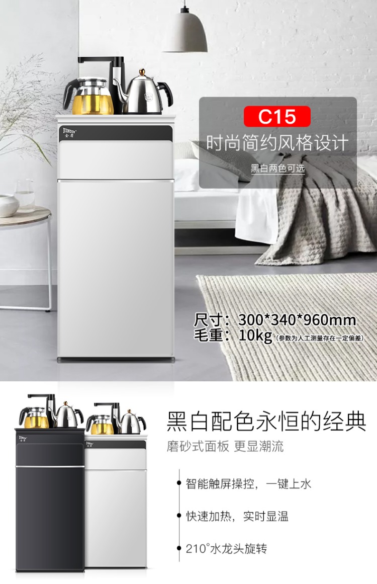 Máy lọc nước nóng lạnh theo chiều dọc hộ gia đình theo phong cách châu Âu đa chức năng ấm nhỏ nhỏ thông minh máy pha trà mới bình lọc nước mini