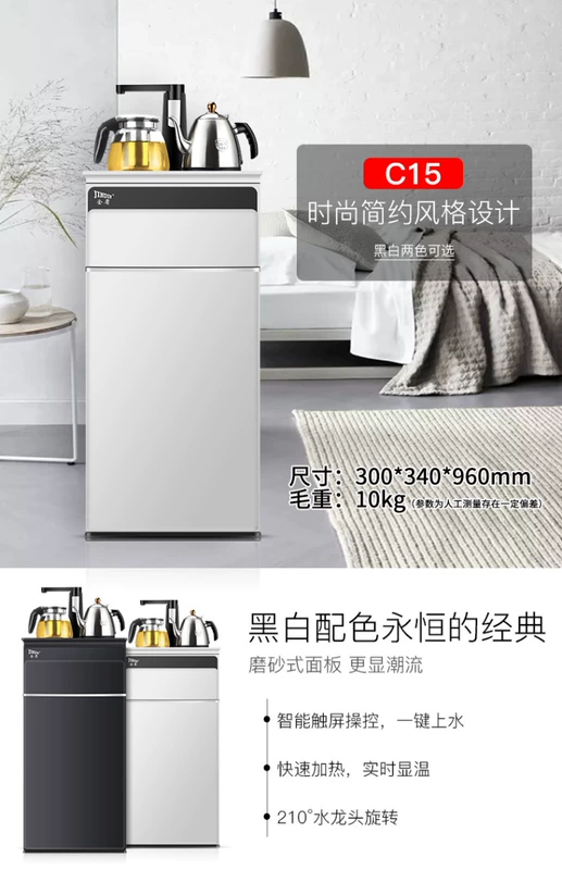 Máy lọc nước nóng lạnh theo chiều dọc hộ gia đình theo phong cách châu Âu đa chức năng ấm nhỏ nhỏ thông minh máy pha trà mới