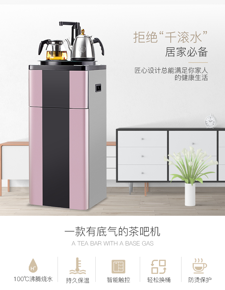 Máy lọc nước để bàn thông minh Jindun nhỏ dưới xô nước nóng lạnh tự động máy pha trà tự động - Nước quả bình nước lọc nóng lạnh
