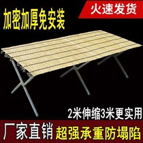 Thickened stalls Folding shelves stalls night markets bamboo curtains stalls retractable bamboo mats 2 meters display racks