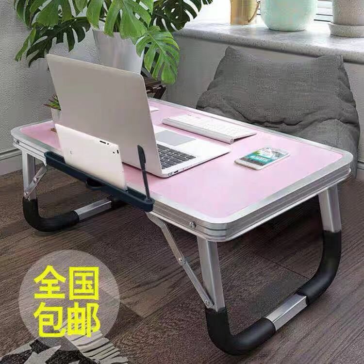 Laptop desk as bed table simple foldable lazy student dormitory learning small table bedroom table