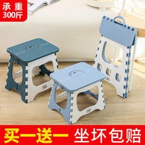Home Folding Stool Simple Adults Children Plastic Small Bench Portable Stacking Outdoor Fishing Etc Train Maza