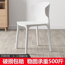 Nordic Plastic Chair Minima Dining Table And Chairs Backrest Thickened Home Adult Sturdy Desk Glue Chair Creative Horn Chair