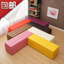 Containing stool box sofa Stool Rectangular storage can sit on a stool bed tail wearing a stool for a home for a home