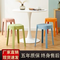 Home Plastic Stools Thickening Home Stackable Table Living Room Short Bench Adults Sturdy Round High Bench Commercial