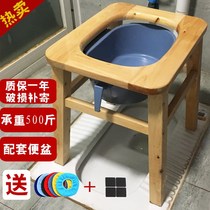 Toilet chair Solid wood elderly pregnant woman toilet toilet stool Squat mobile toilet Reinforced non-slip household