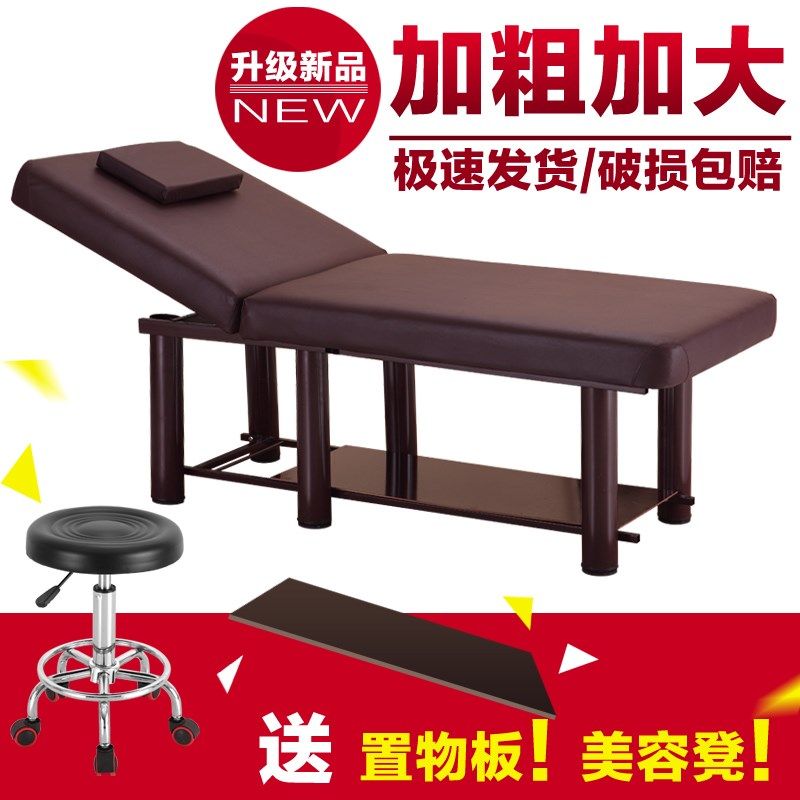 Folding Beauty Bed Beauty Body Massage Bed Pushback Bed Beauty Salon Special Moxibustion Physiotherapy Bed Home Beauty Ciliary Show Bed