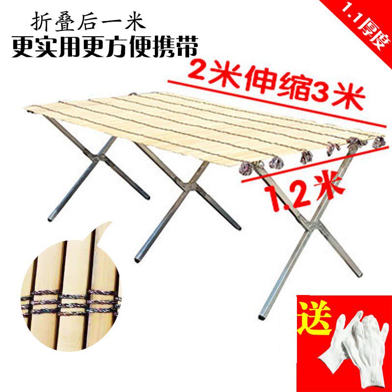 Night market stall folding multi-functional stall shelf thickened bamboo mat curtain telescopic stall rack portable stall folding table