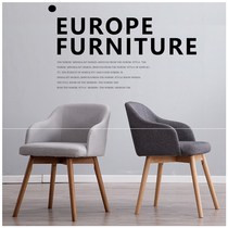 Nordic fabric negotiation chair casual solid wood coffee restaurant computer stool home Modern simple backrest dining chair