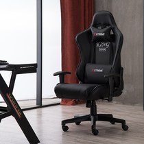 Reclining Computer Chair Home Wcg Electric Race Chair Gaming Chair Internet Café COMPETITIVE SEAT LIFT RACING CHAIR OFFICE CHAIR SUB