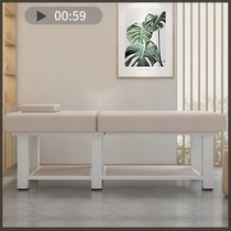 Beauty bed Beauty salon special massage bed Tuina bed Household moxibustion physiotherapy bed with hole pattern embroidery body bed