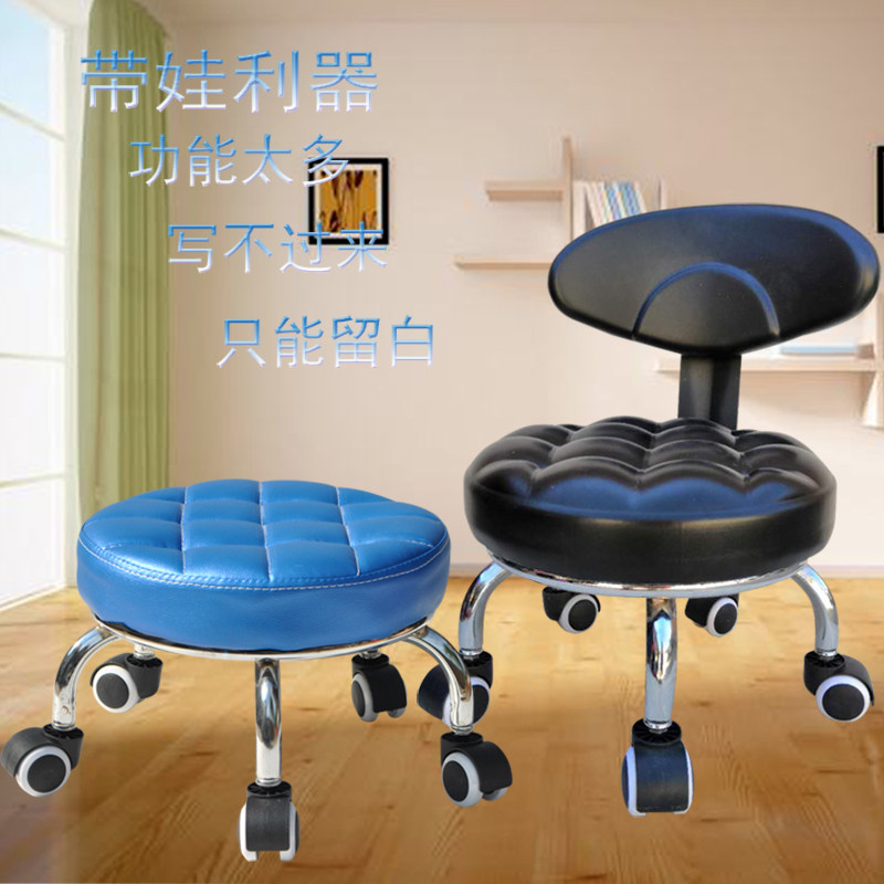 With Eva Small Bench Dorm Room With Wheels Small Stool Round Plate Stool Wheel Leather Stool Adult Beauty Sew Short Stool Children Learn Step