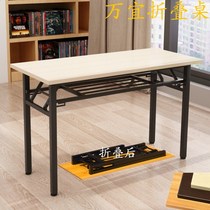 Folding table activity table long table table meeting training table outdoor home table portable computer combination ibm table