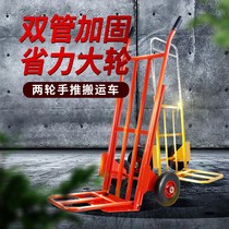 Tiger car two-wheeled trolley cargo truck folding telescopic moving cart pulling cargo trailer load trolley