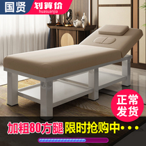 Beauty Bed Beauty Salon Massage Bed Beauty Body Bed Pushback Moxibustion Home Bed With Dongle Embroidered Physiotherapy Bed