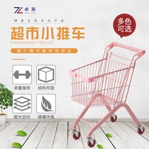 Childrens supermarket shopping cart mini house large toy car Childrens trolley male and female baby birthday gift